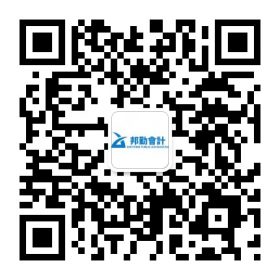 WeChat Code